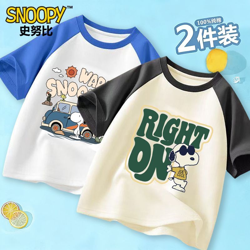 史努比(SNOOPY)童装男童短袖T恤夏季儿童2026新款插肩袖上衣男孩纯棉夏装 拼接短袖/366大蓝色+326大深灰 105 适合体重10-15公斤