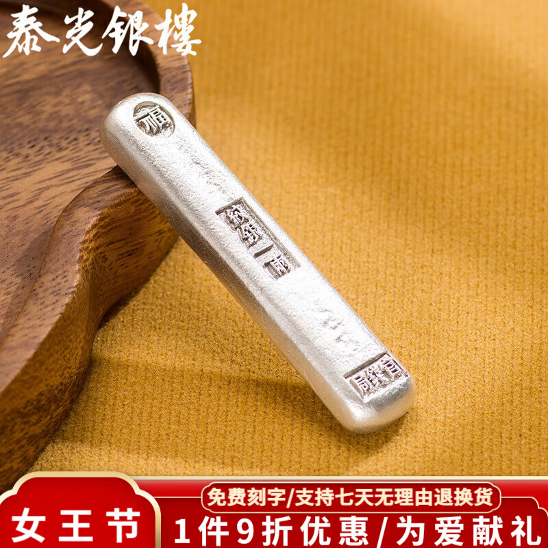 ���ڲ�����̩����¥����999������Ǯ��50������ʵ������ ����50��+֤��+���װ 1798.2Ԫ