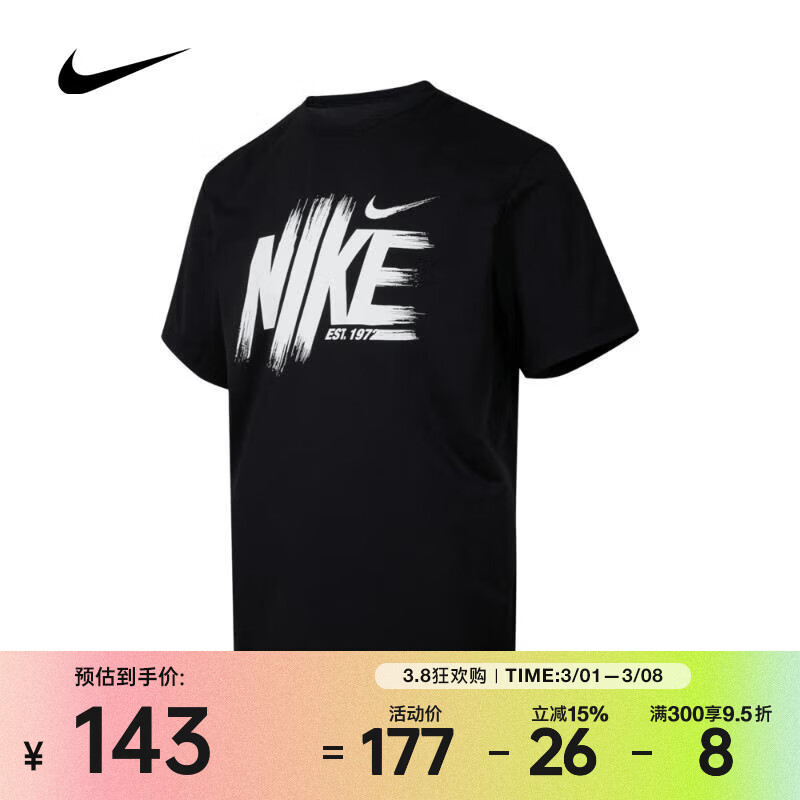 �Ϳ� ��NIKE��2025������AS M NK DF UV HYVERSE SS GFX����T�� HV0382-010 L 150Ԫ