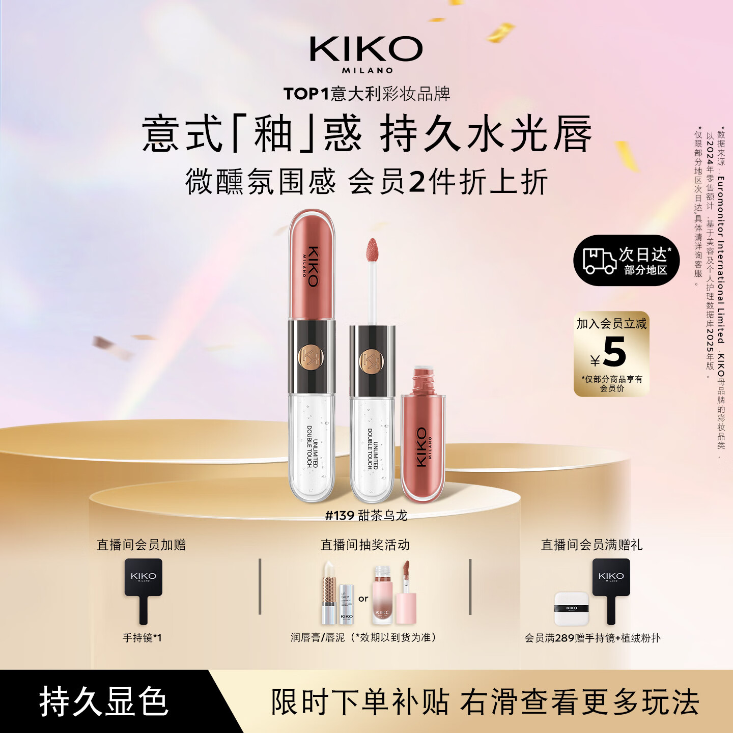 KIKO����˫ͷ����139���������۲���մ�����׵�ɫ�ں�����������Ů�� 92Ԫ