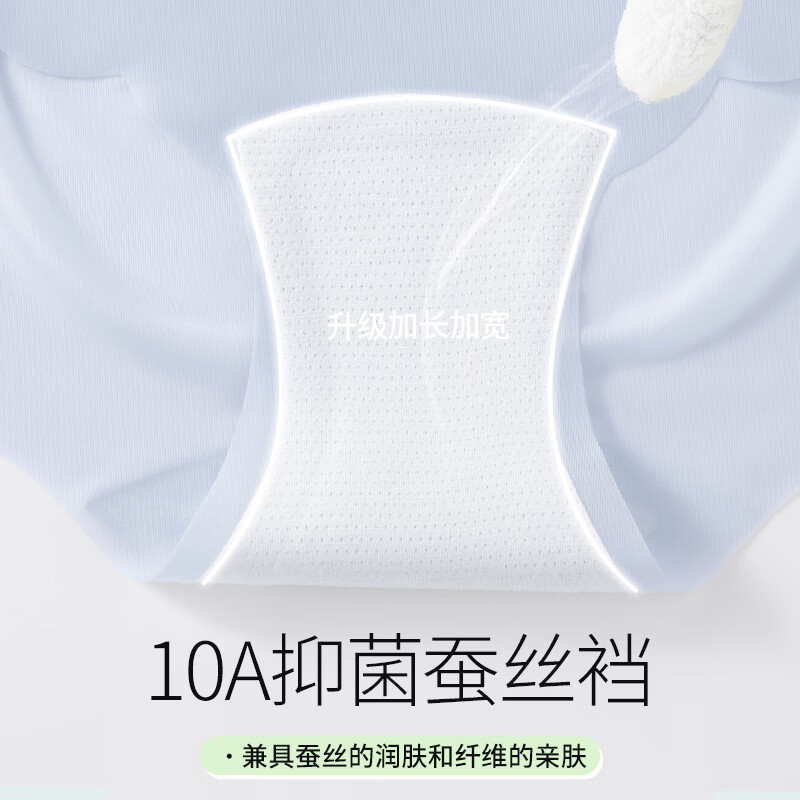 宜而爽女士内裤女10A抑菌加长裆无痕裸感冰丝舒适透气中腰不夹臀短裤 黄色+蓝色+绿色+白色 4条 L 建议【100-120斤】