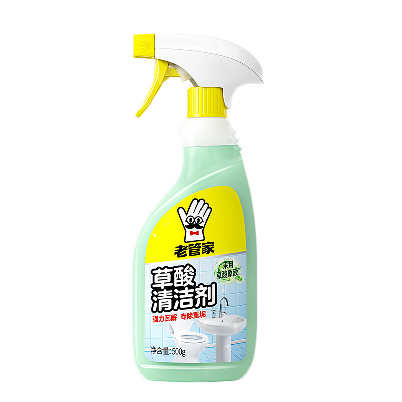 老管家草酸瓷砖清洁剂强力去污去黄厕所马桶地砖去污渍清洗剂 500g*3瓶【重度污垢推荐】