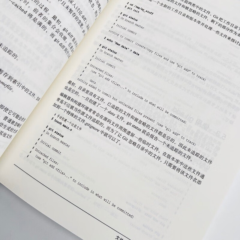 Git版本控制管理(第二版)(异步图书出品)详情图