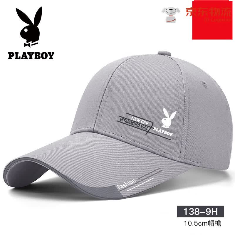 花花公子（PLAYBOY）花花公子帽子男女同款棒球帽夏季户外运动旅游防晒遮阳鸭舌太阳帽 全布灰色【加长帽檐】