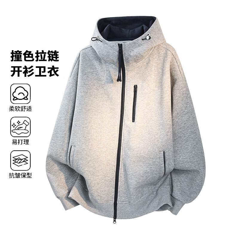 MEDE春秋撞色拉链开衫卫衣男女潮牌宽松休闲百搭连帽外套 深花灰 3XL