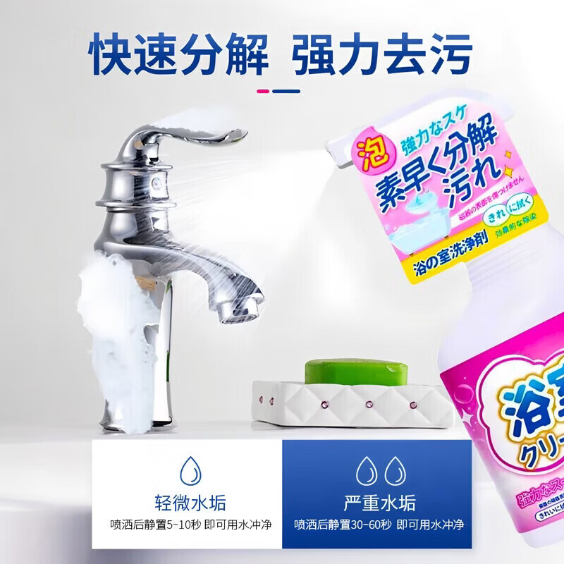 HAIBUS浴室清洁洗剂强力去污除垢神器家用卫生间浴室汽车玻璃镜面瓷砖 浴室清洁剂500ml*3瓶【性价比之选】 500ml