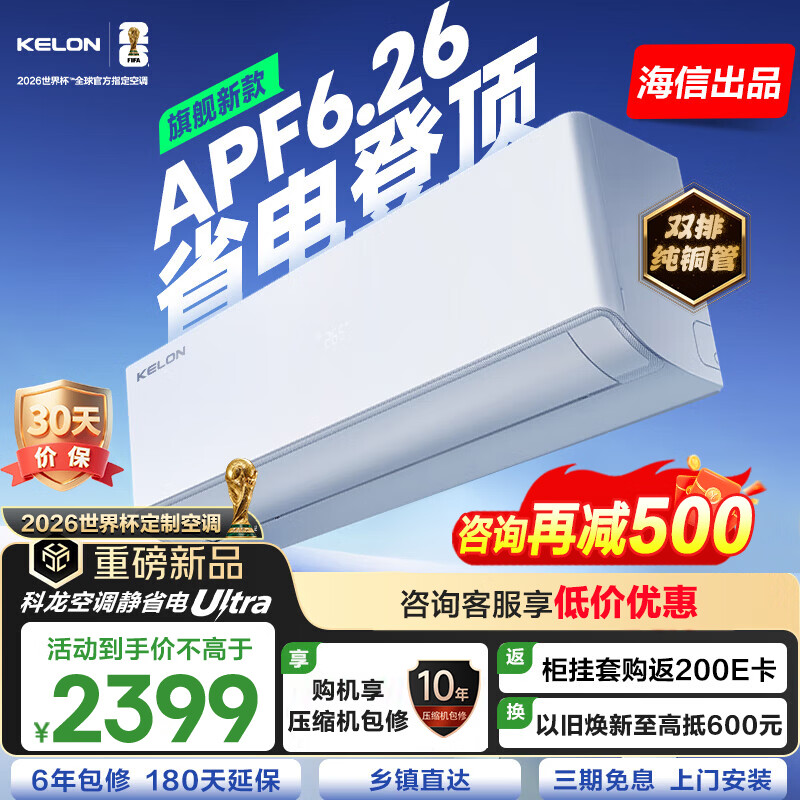 ���ڲ���������  �յ���ʡ��ultra ˫�Ŷ���ʡ���� ����װ ��1.5ƥ�һ� ��һ����Ч��Ƶ��ů�ڹҿյ� 