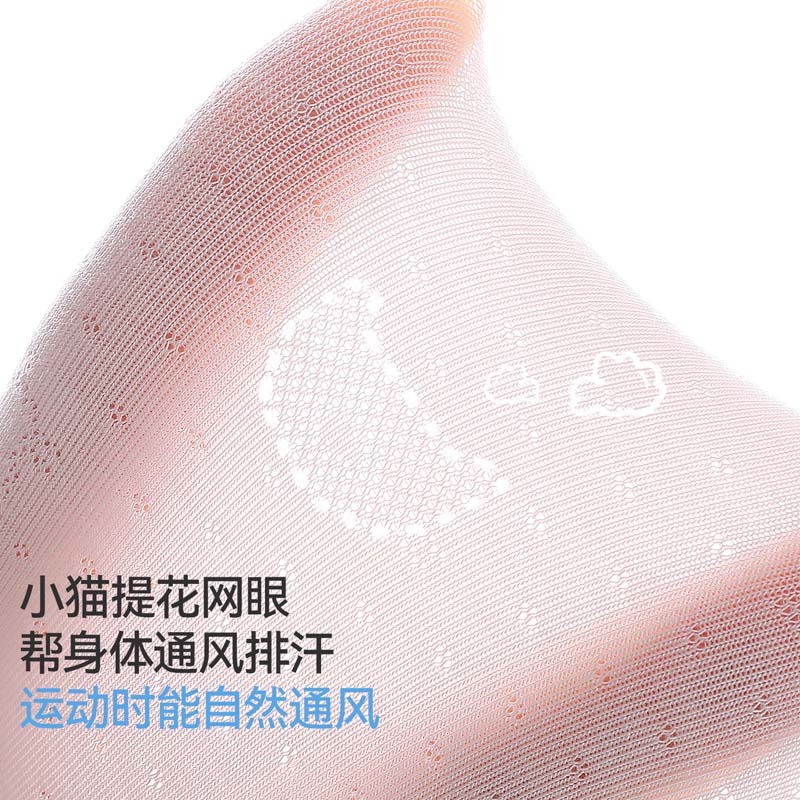 久岁伴【提花网眼】儿童内衣女童发育期带胸垫背心8-12岁春夏季吸湿排汗 白色 （细肩） 160 /身高150-162体重90-105斤