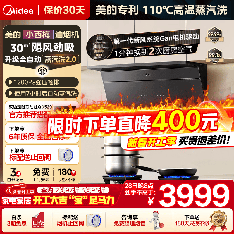 ���� ���̻� С��÷AK11 30���� 3980.6Ԫ