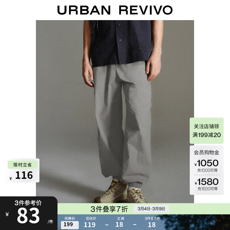 UR2026�����¿���װ���м�Լ�ɽ����������ſ�UMM650044 ��� 30 50.5Ԫ