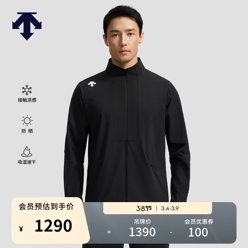 迪桑特TRAINING系列综训训练运动健身男士针织运动上衣 BK-黑色 L (175/96A)