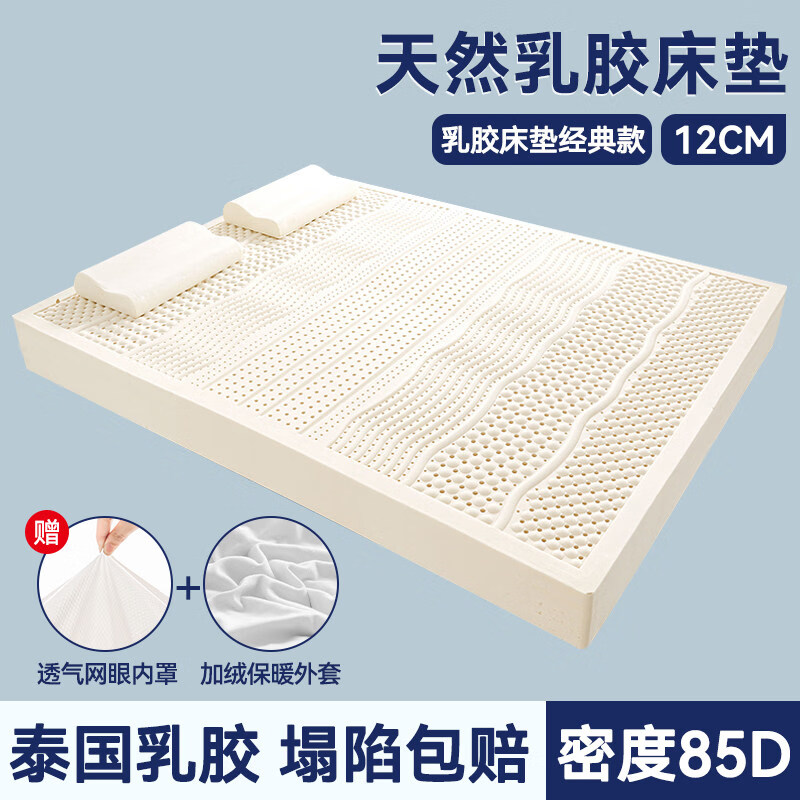 猫人（MiiOW）乳胶床垫遮盖物1.8x2米床褥家用榻榻米褥子加厚记忆棉软垫子睡垫 绒款85D【11cm】【绒套+透气罩】 180*200cm【猫人正品 塌陷包赔】