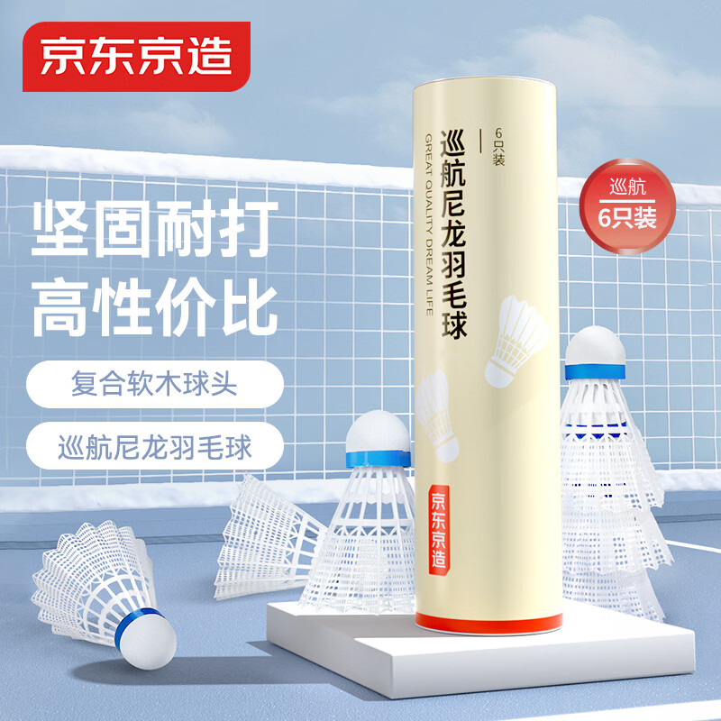 �������� Ѳ����ë��6��װ�����ʹ�������ѵ��������ë�����Ͻ���ϰ��ѧ 15.92Ԫ