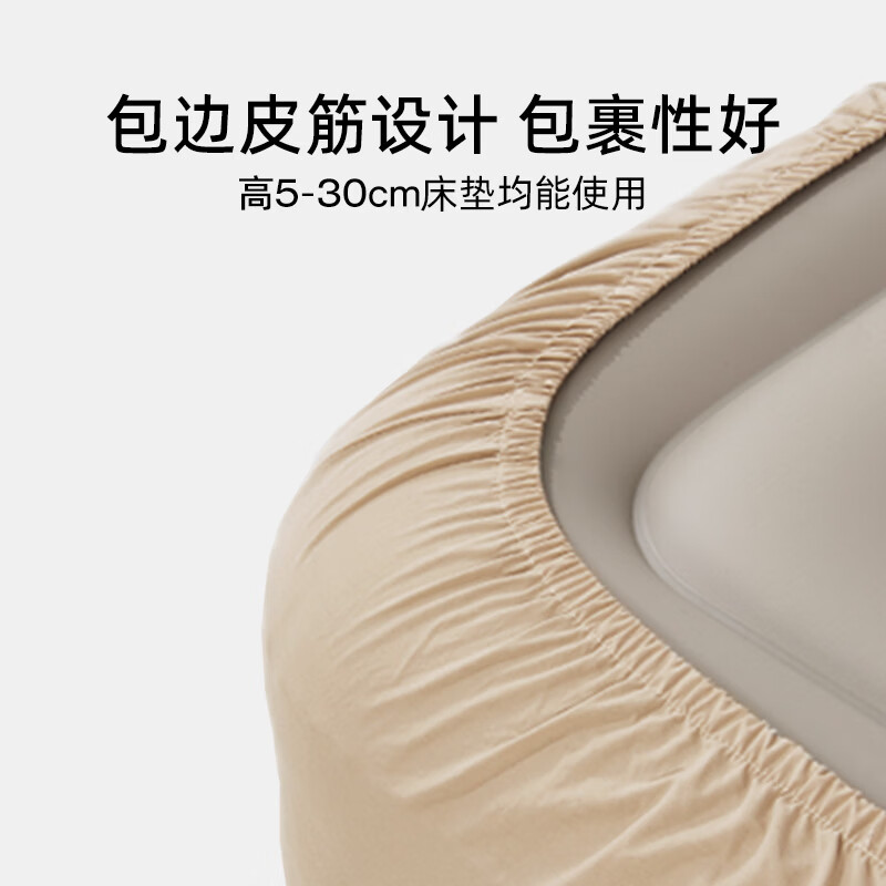 LUING BOX露营盒子 户外床垫套可水洗羽丝绒床笠全包床罩防尘罩防滑保护套 浅咖 1.5*2M