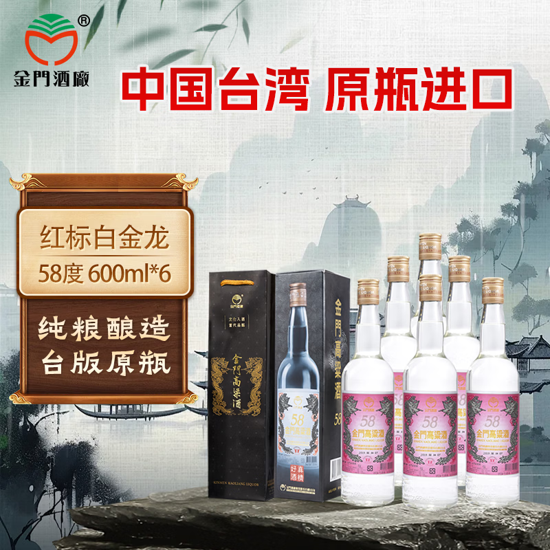 ���Ÿ����� ���׽��� 58�������Ͱ׾� 600ml *6ƿ 869Ԫ