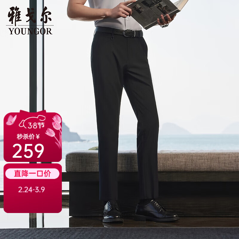 �Ÿ����YOUNGOR�����п��п�����ʿ���ļ����������п����浯�������ϳ���Ͽ� ��ɫ 34 175/84A 226.05Ԫ