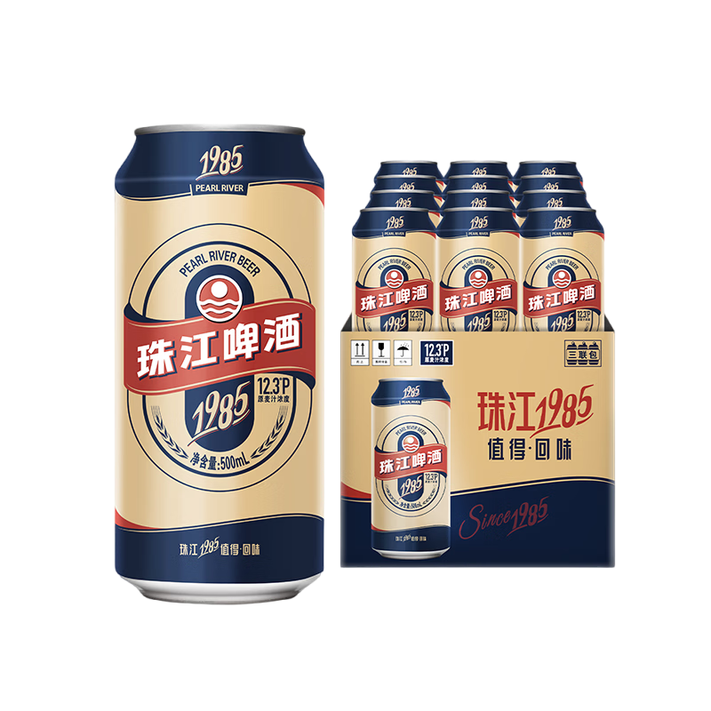 珠江啤酒（PEARL RIVER）12.3度 珠江1985啤酒 500mL*12罐 整箱装 佐餐家庭欢聚 送礼