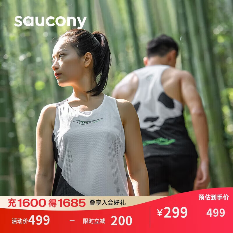 Saucony索康尼熊猫配色时尚舒适透气服装男子运动背心白色M