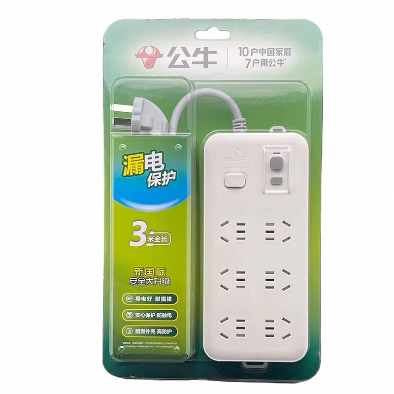 公牛（BULL）漏电保护插头10/16A大功率电热水器家用防漏电转换器插座开关 六插位 705全长10米 漏电自动断电