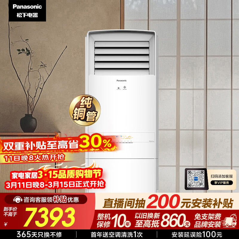 Panasonic/���� D2ϵ�� 3ƥ ��� CS-NJ72F520/CU-NJ72F520 