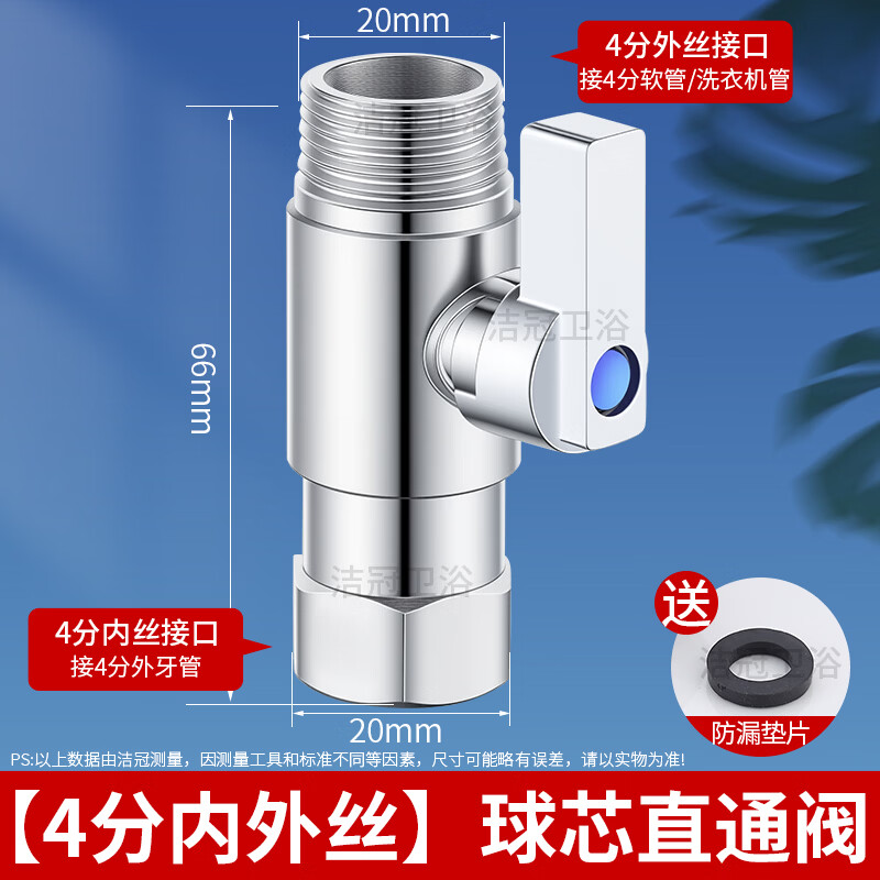 Jeonestan304不锈钢直通阀4分球阀大流量球芯角阀三通活接6分内外丝带开关 【4分内外丝】球芯直通阀