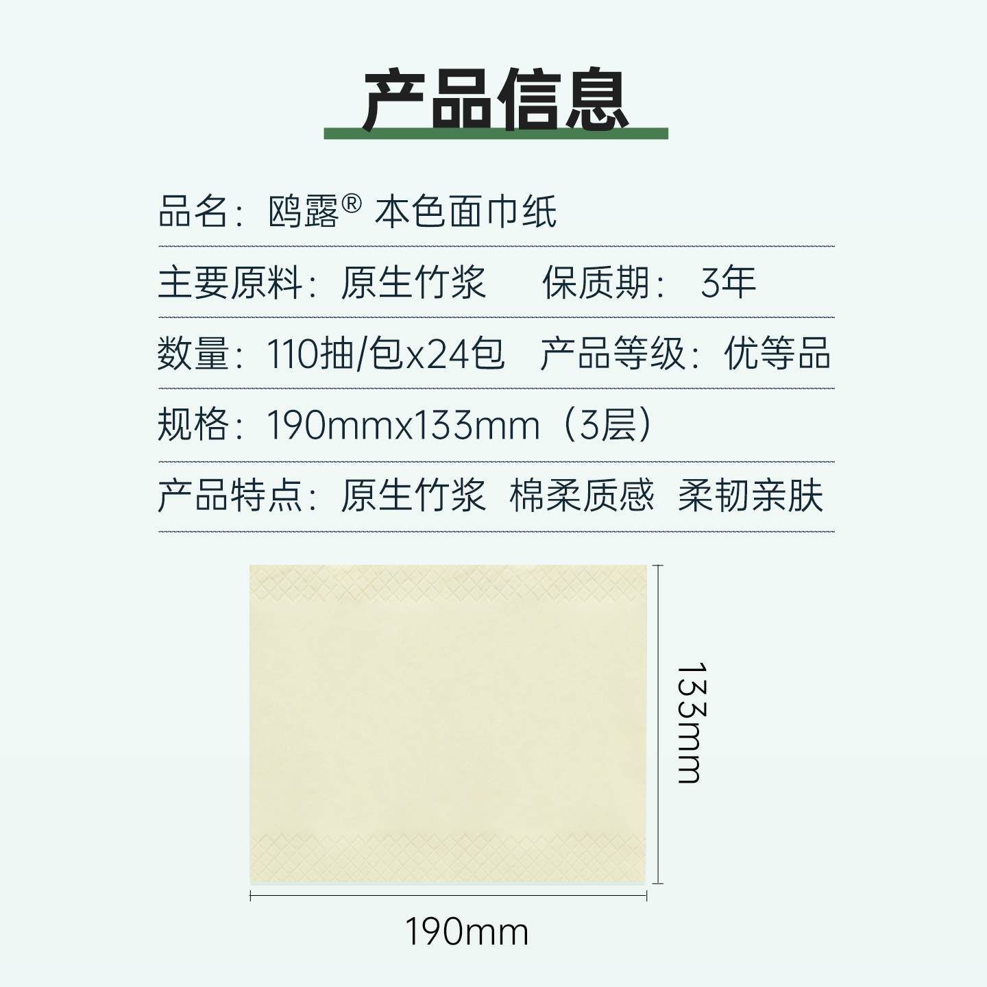 产品细节4
