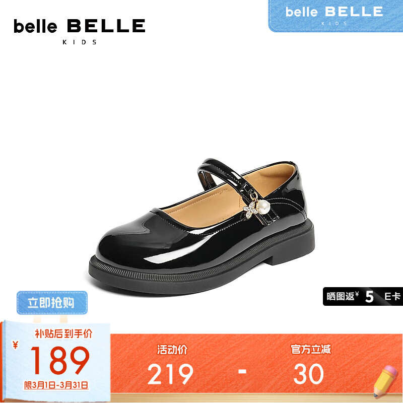 ������Լ������ЬͯЬ2026�����̳�ͬ��ħ����СƤЬV6111A86 ��ɫ-����� 33