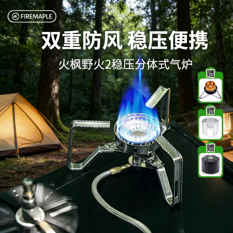 ��㣨FIRE-MAPLE������¯��¶Ӫװ��ȫ�����п�ʽ¯�ͻ�¯ͷ204�׹�ʢ��ҰӪ����¯ Ұ��2��ѹ�� 159Ԫ