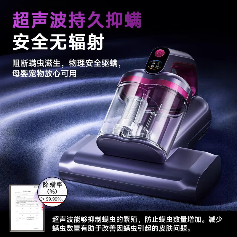 DIKTT热销200W 母婴级除螨】德国除螨仪床上高温杀菌吸尘器三合一吸尘除螨一体机紫外线无线哪个牌子好 【高贵紫-顶配款】紫光杀菌 高效抑螨 除螨感应