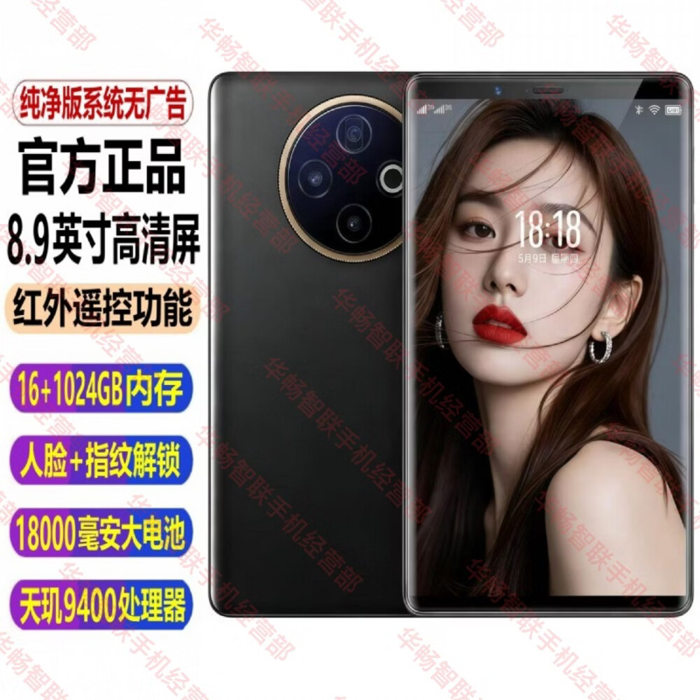 WUHADP正品新款8.9英寸巨屏老人机512G大内存18000毫安长续航5G全网通双卡天玑9400红外遥控大字体大声音 银色 16GB+1TB