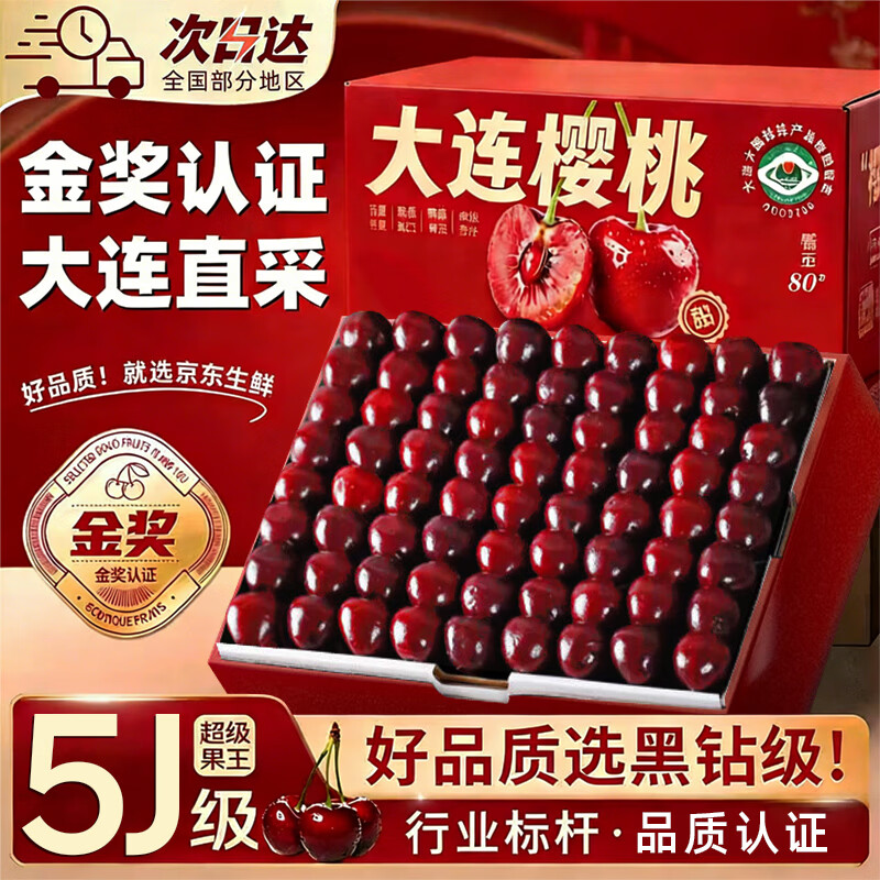 ���ڲ���������������ӣ�ҡ�JD����-��ش��մ���������ӣ������ˮ������Ʒ 3��(����) ��80%ѡ��-�ݻ��㡿ˬ����� ���𽱼�|����ˬ�ԡ�3J���ް�30-32mm 137.7Ԫ