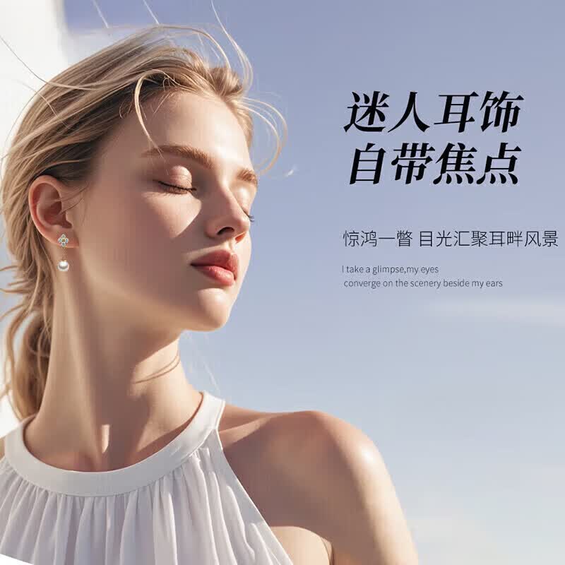 希芙尼 XIFU NIUTR法国品牌四叶草天然淡水珍珠耳钉女新款耳饰纪念日生日礼物送女友 【当/次日达】四叶草珍珠耳钉10mm