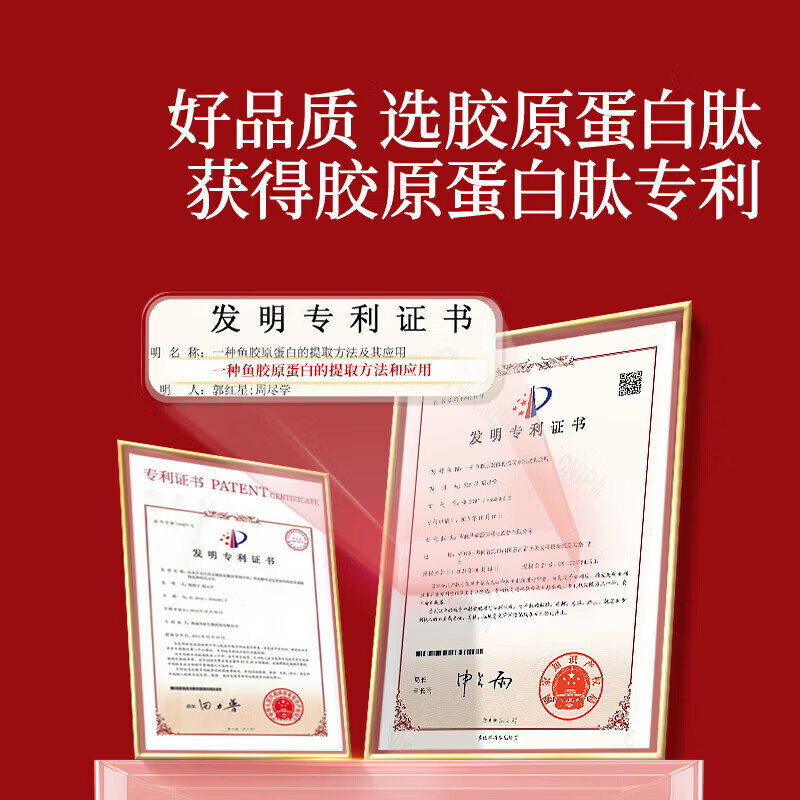 同仁堂阿胶礼盒低糖阿胶胶元糕520g送妈妈生日妇女节礼物改良胶元糕