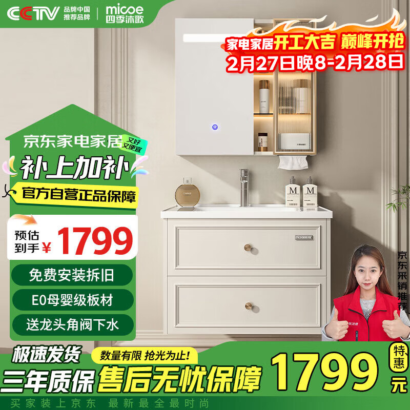 �ļ���裨MICOE��ԡ�ҹ���ױ����ʽ�մ�һ����ϴ������װM-JMT05(70)-NM