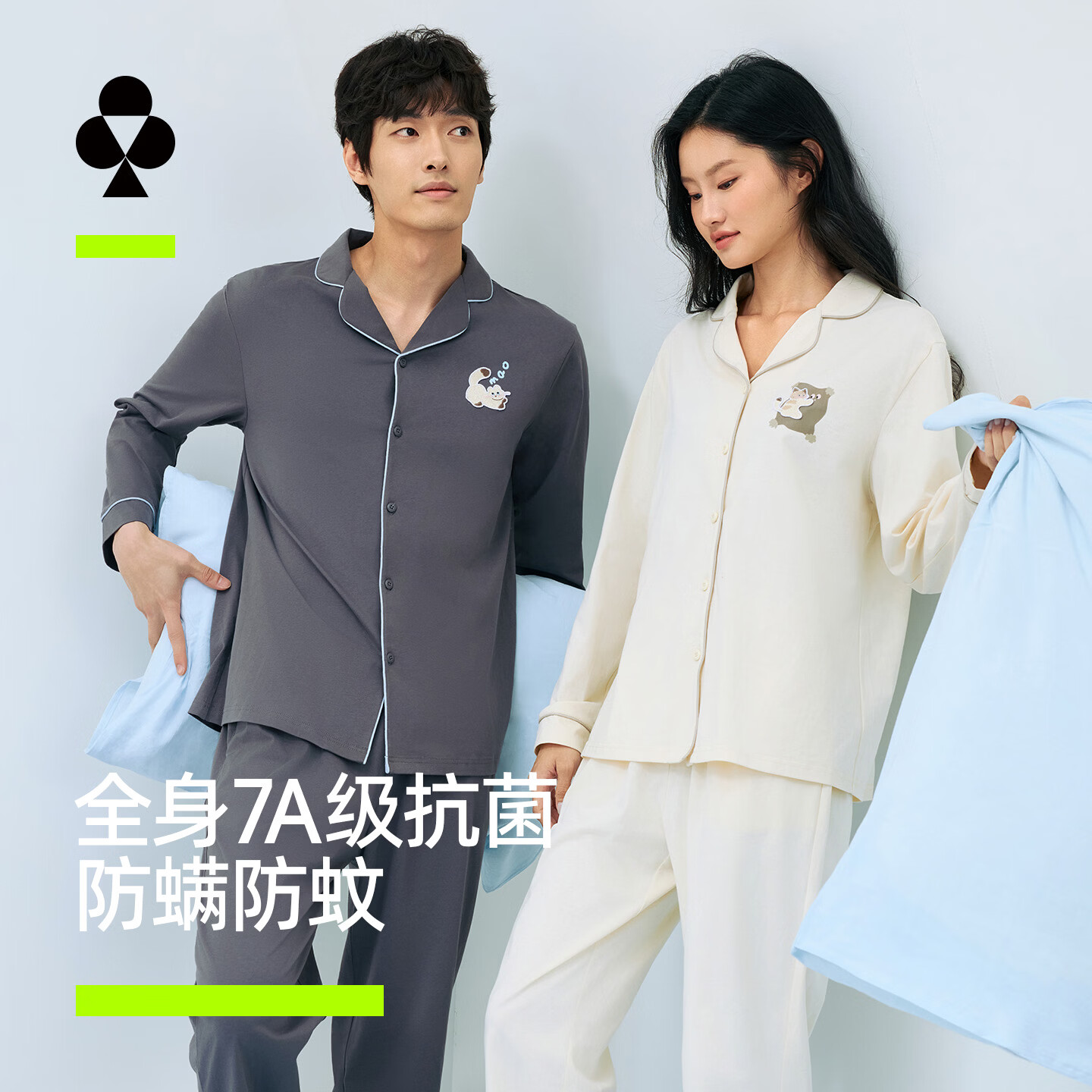 有棵树男士睡衣男纯棉7A抗菌防螨防蚊秋季2026新款情侣可外穿家居服套装