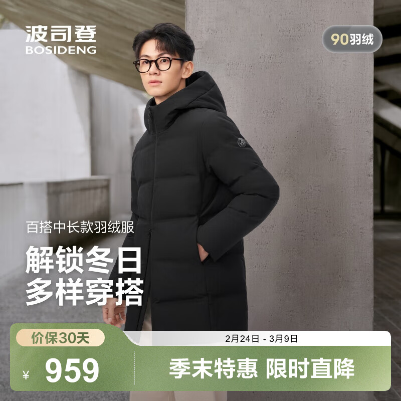 ��˾�ǣ�BOSIDENG���¿����޷���Ů���¿�90����ñ�ٴů����������B0245560 ���곤�Ƽ�����ɫ8056 L 170/92A ����Լ120-130�� 599.5Ԫ