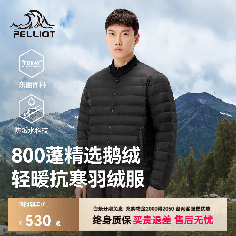 伯希和户外800蓬鹅绒服男新款女轻量外套排骨羽绒服冲锋衣内胆 【男款】漫暮黑 /800蓬鹅绒 东丽面料 L