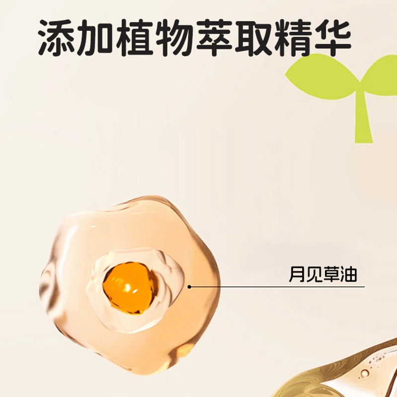 蔻辰(CORZEN)【徐楠楠】儿童舒润倍护面霜 儿童舒润倍护面霜