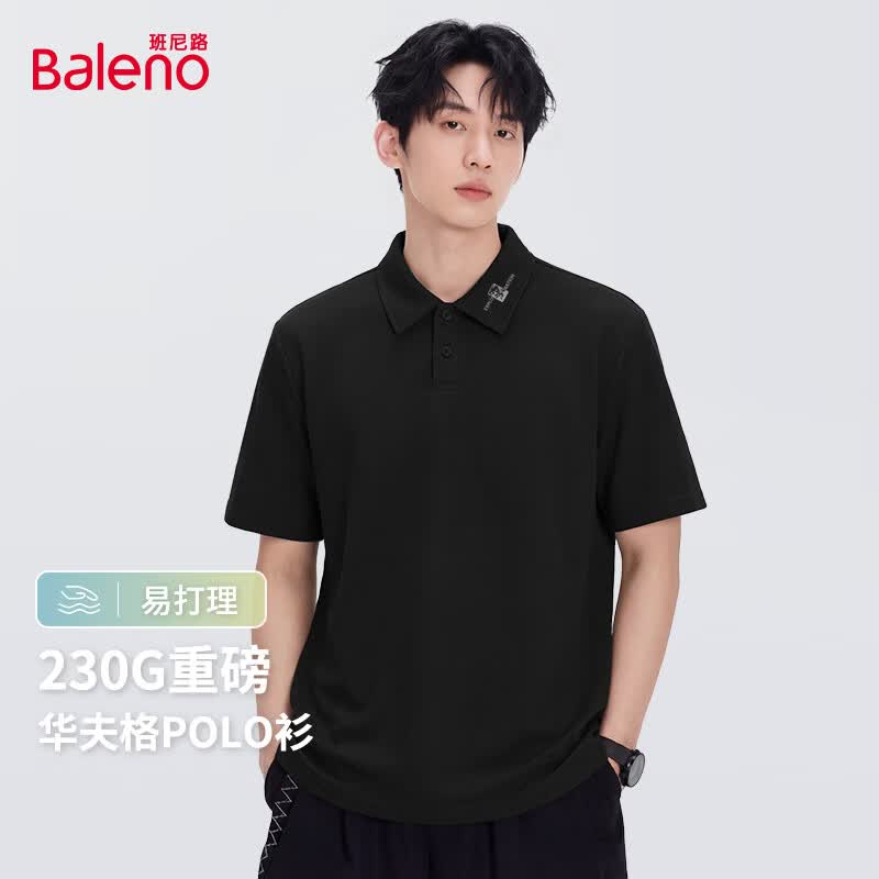 班尼路（Baleno）夏季亲肤柔软舒适透气重磅华夫格短袖男抗皱顺滑潮牌休闲款POLO衫 【华夫格】-黑#JPB山峰长标 XL