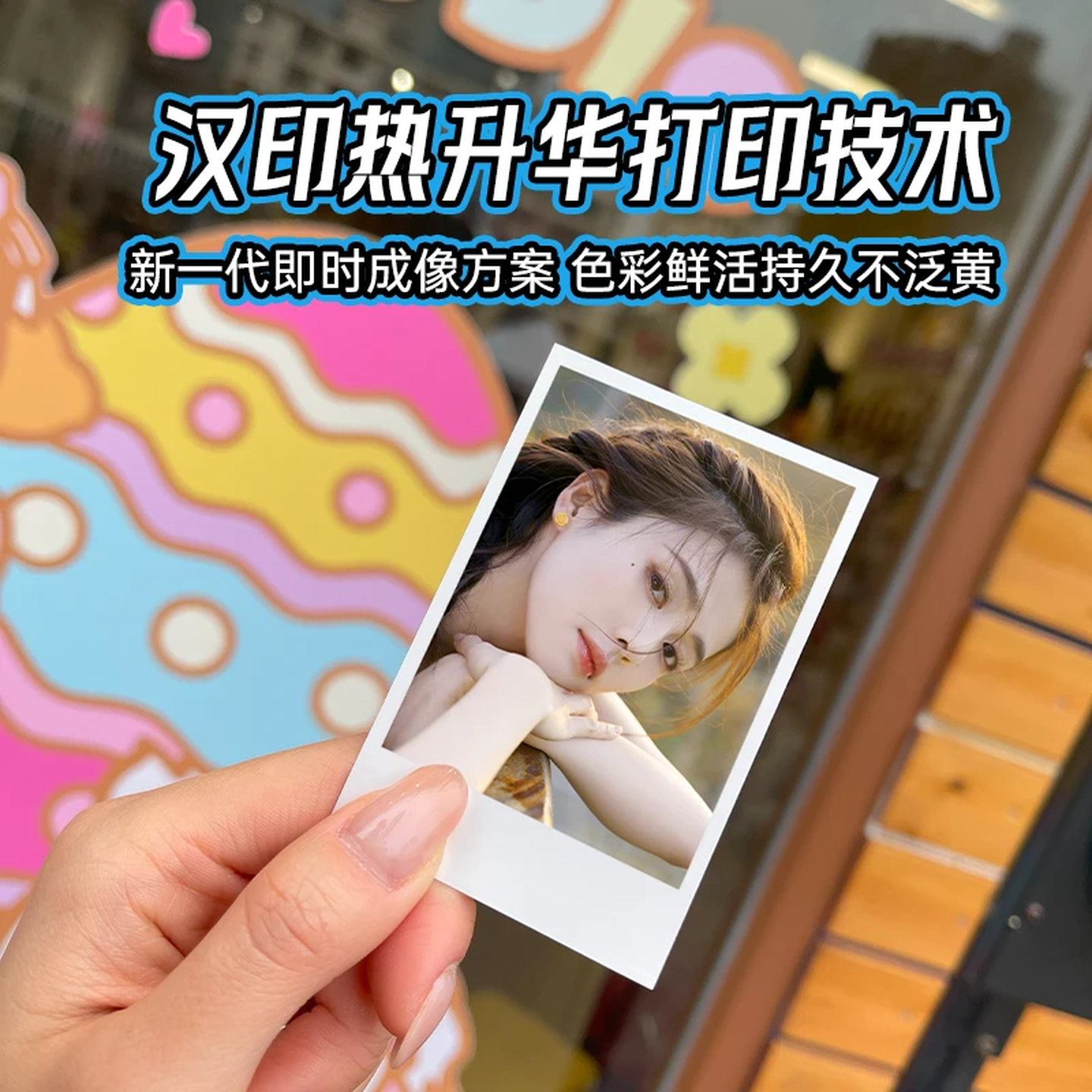 汉印（HPRT）拍立得Z5S 拍照打印一体照相机学生手机照片相片打印机家用迷你便携式冲洗可打印彩色闺蜜生日礼物 汉印Z5S粉色【支持手机连接打印】 套餐5【含110张相纸】收藏在送赠品