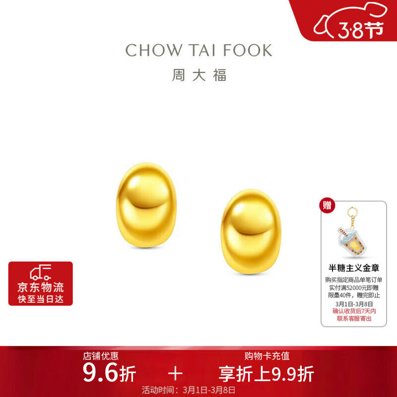 �ܴ�INS������ƽ��������(����580)Լ5.15g EOF1808��������8462.26Ԫ