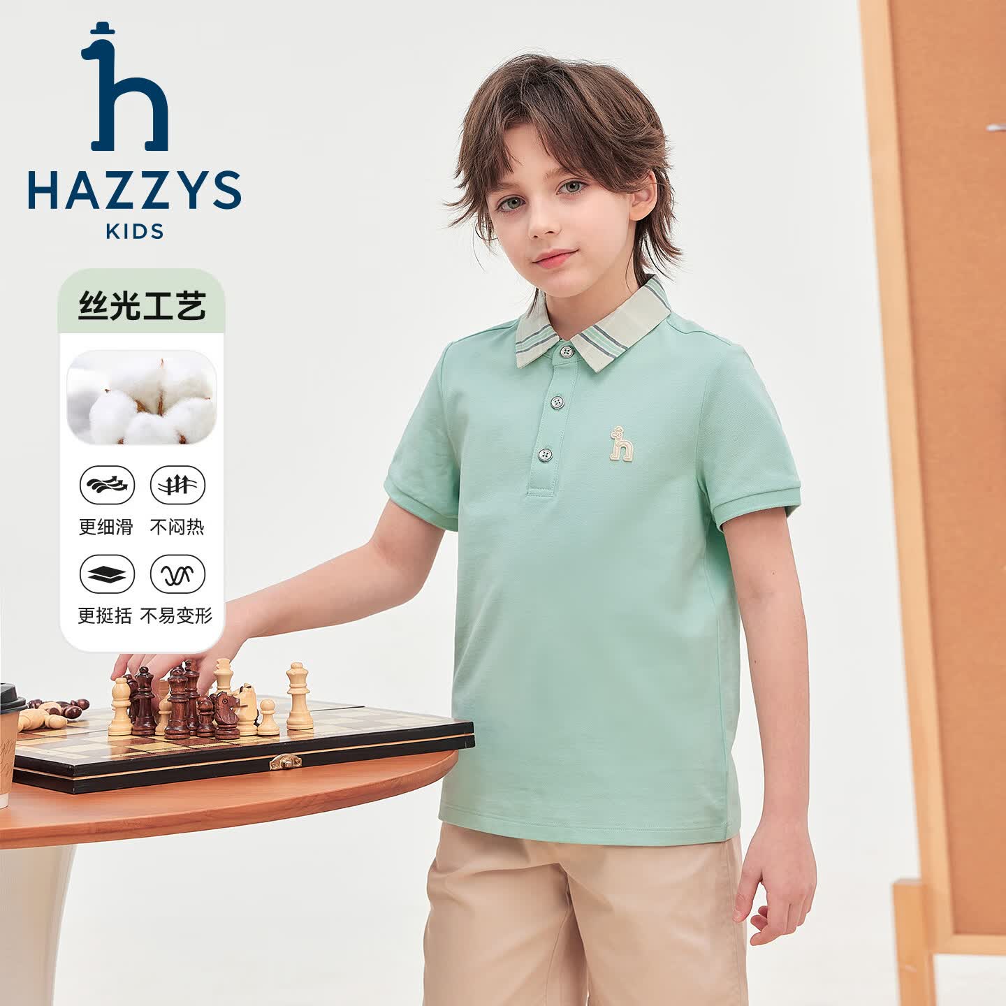 哈吉斯（HAZZYS）童装男童T恤2026夏新丝光舒适polo短袖上衣 藏蓝 165