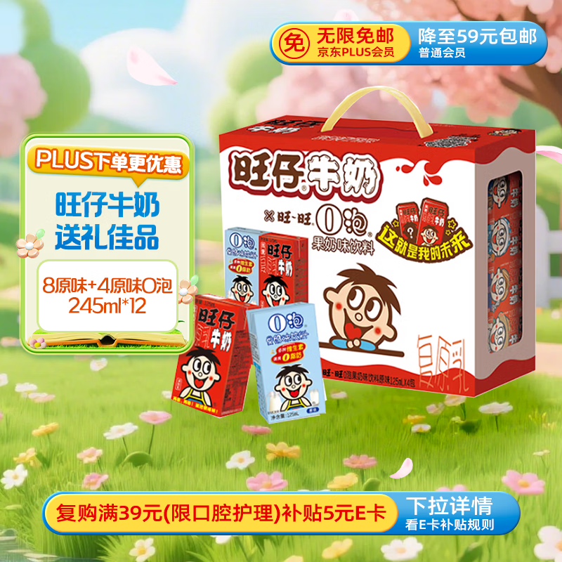 WANGWANG/���� ����O��ţ�� ��װ ��ζ������ 245ml 12�� 47.16Ԫ