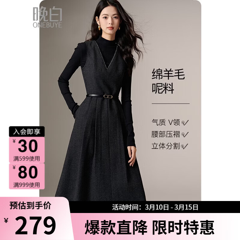 晚白【新品】冬新款知性轻熟风V领羊毛裙挺括收腰百搭无袖连衣裙 深灰色 L