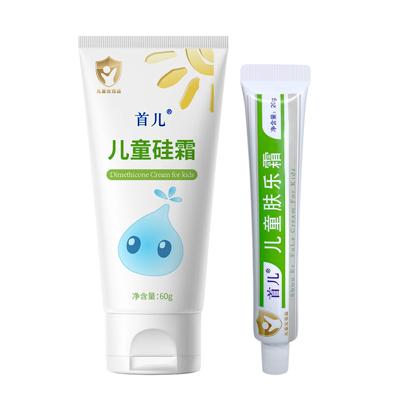 首儿儿童肤乐霜硅霜面霜婴儿面霜润肤保湿护手霜身体乳护肤品 肤乐霜+硅霜(护理套装)