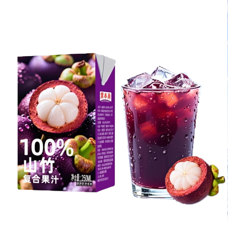 果本真100%山竹汁复合果汁饮料整箱火锅必备 250ml*10盒