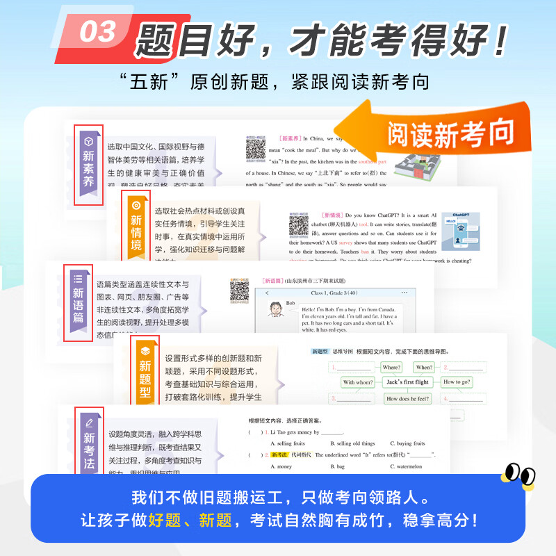 2026星火小学英语阅读训练100篇阅读理解专项训练书小学英语阅读强化训练100篇五年级英语阅读理解每日一练组合训练阶梯训练三年级四年级六年级小升初学生全国通用课外阅读题拓展训练 六年级英语阅读训练1