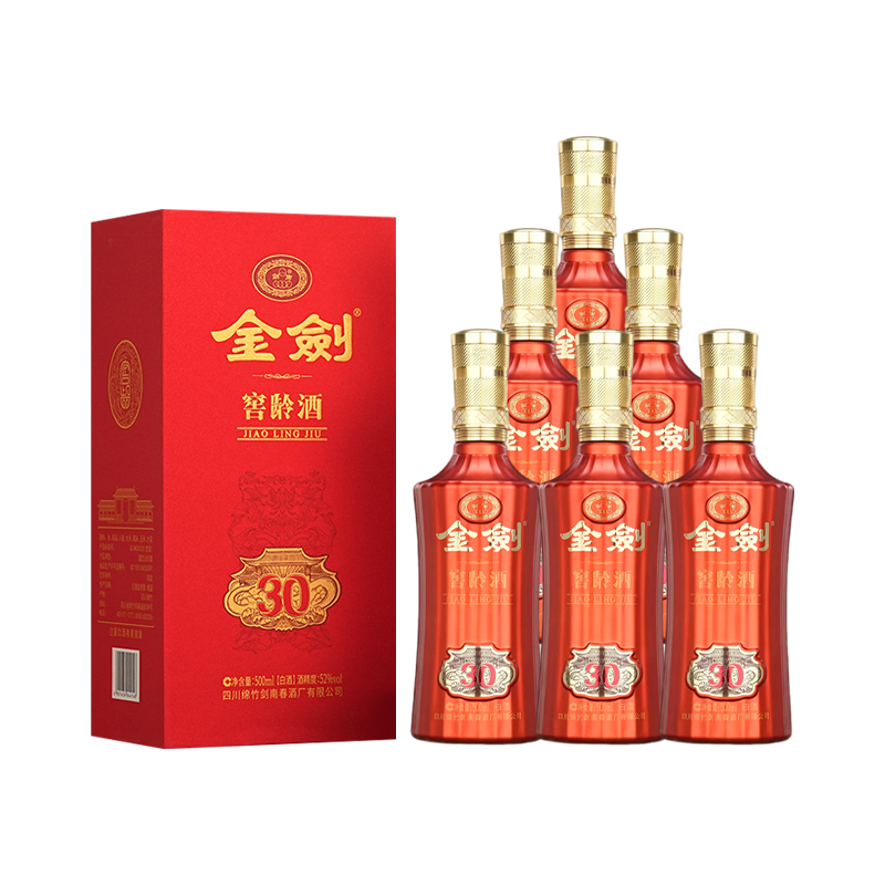 劍南春金劍窖齡酒30濃香型白酒精品純糧酒 禮盒整箱過節(jié)送禮 52度 500mL 12瓶 【金劍窖齡酒30 原箱2箱配6禮袋】