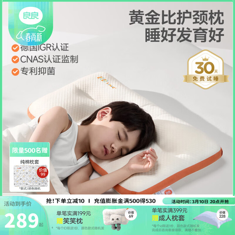 ������liangliang����ͯ��ͷ3-6-12�����ϻƽ�Ȼ������ﶬѧ��������ͷ����ļ�ͨ�� ������6-12�꡿ ˯������6cm ��7A�־��� �ƽ���������� 238.3Ԫ