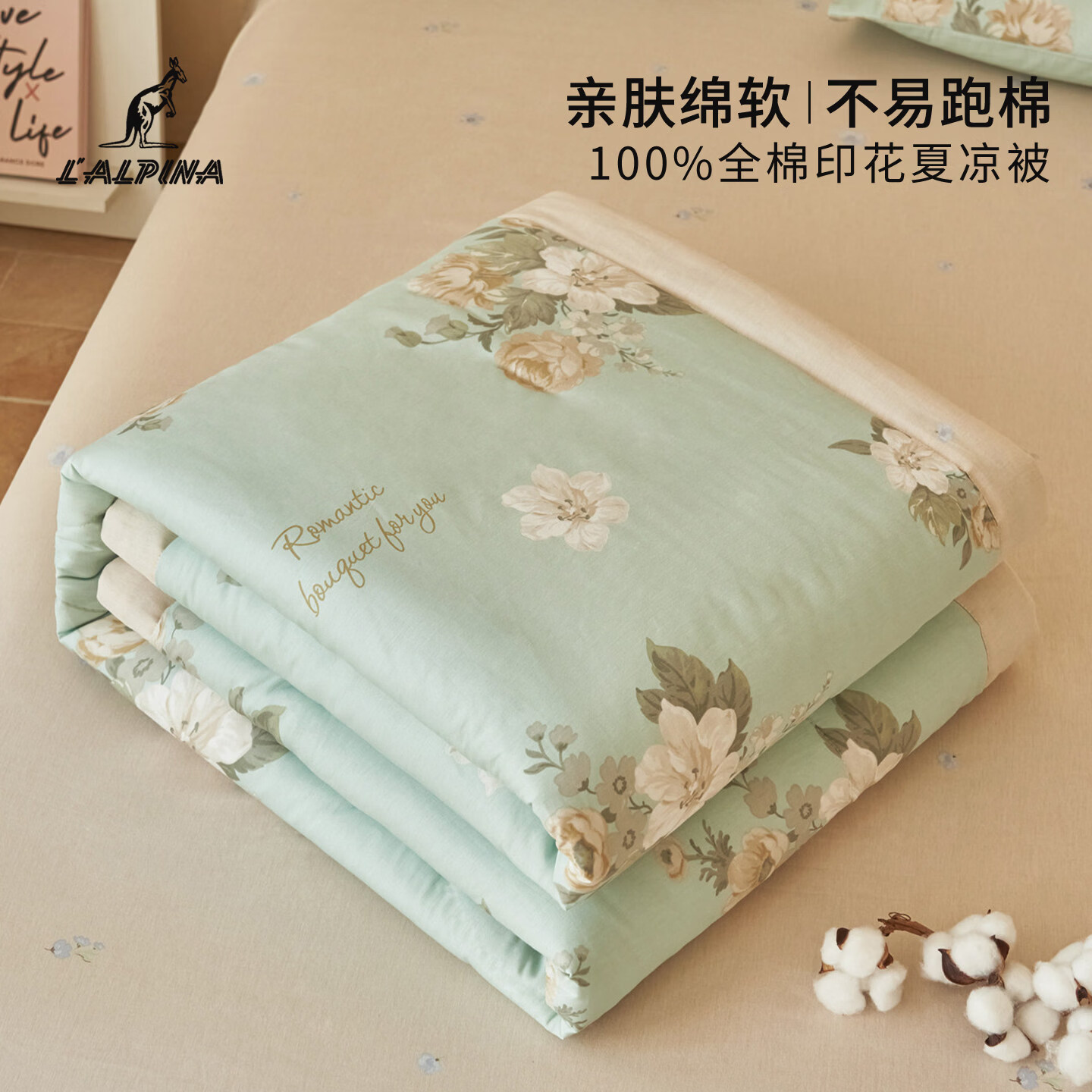 阿尔皮纳袋鼠全棉棉花夏被空调夏凉被子纯棉可机洗宿舍夏凉被夏季被芯薄被子 仙境繁花【母婴材质面料裸睡可机洗】 150*200cm-单人夏凉被【100%新疆棉花填充】